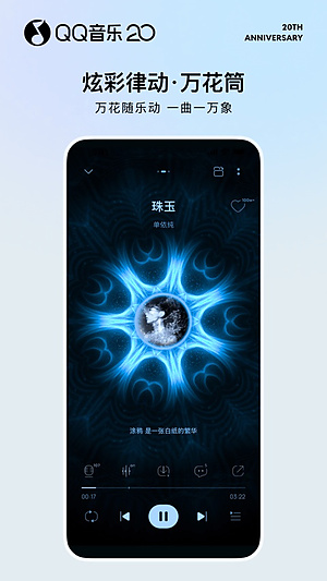 qq�����������v20.5.5.8
