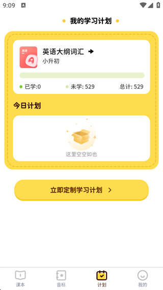 ����ƴ������Ѱ�����v2.8.1 ��׿��