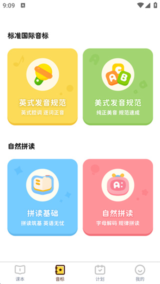 ����ƴ������Ѱ�����v2.8.1 ��׿��