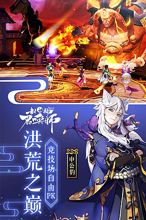 �����ٻ�ʦ��ֵ�ۿ۶�v5.8.1