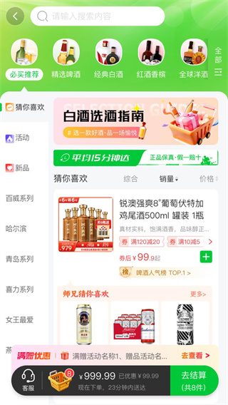 ��ʦ��app����v2.6.0 ��׿��