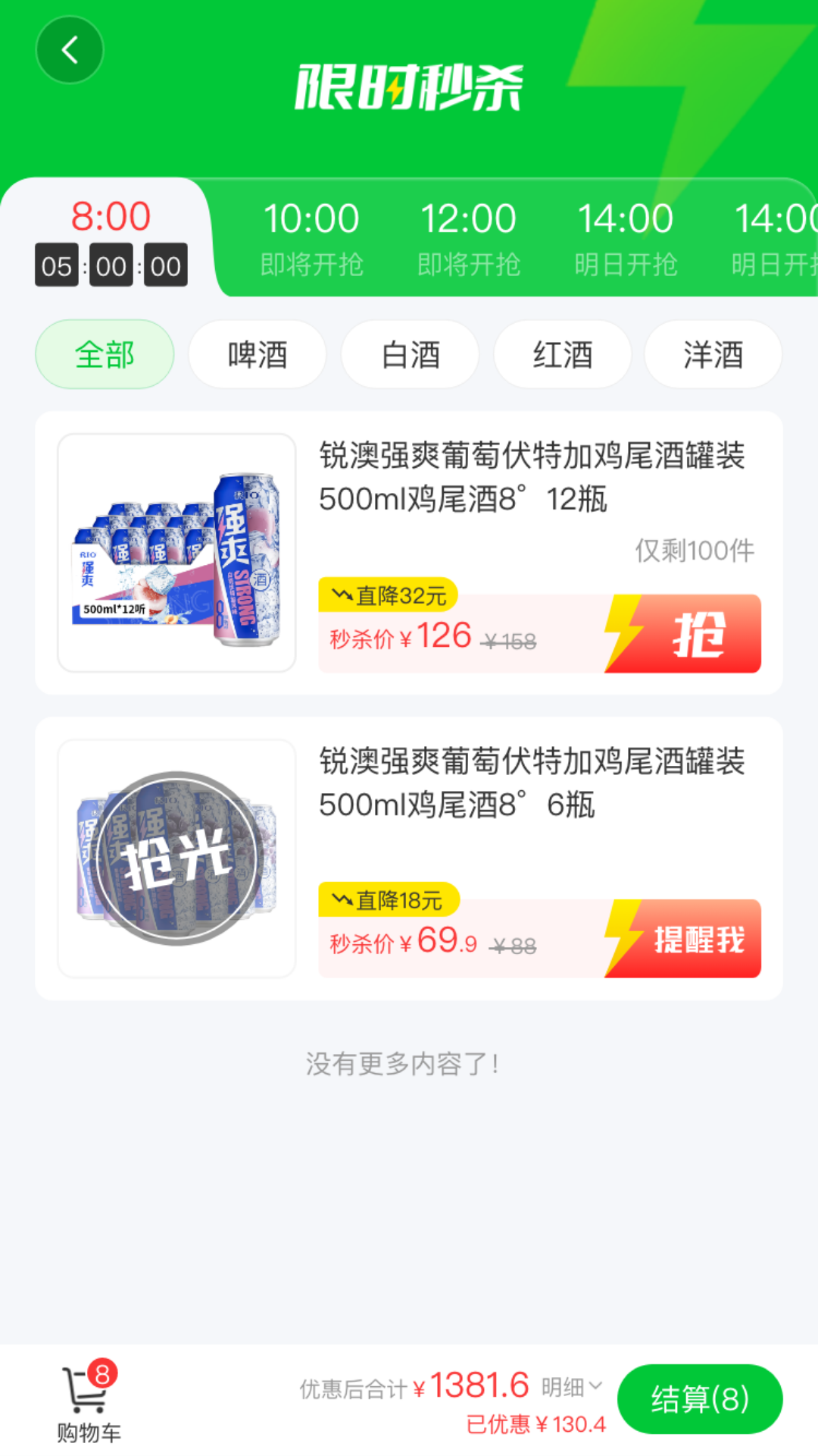 ��ʦ��app����v2.6.0 ��׿��