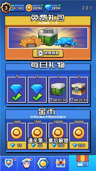 ��Ұ����ս��׿��v1.0.0