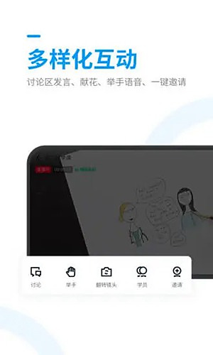 ��Ѷ���ý�ʦ���ֻ��˹ٷ�v3.0.2.67