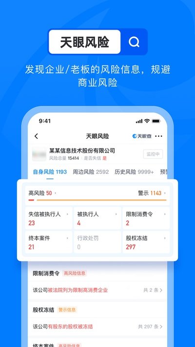 ���۲��̱��ѯ����v16.6.10