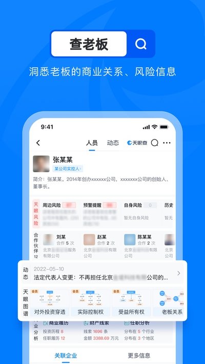 ���۲��̱��ѯ����v16.6.10