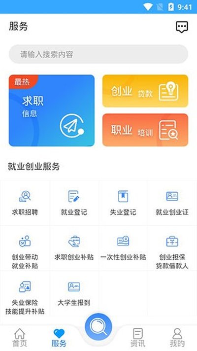 ��������������֤�ٷ��氲׿���°�v7.2