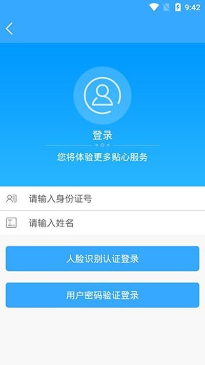 ��������������֤�ٷ��氲׿���°�v7.2