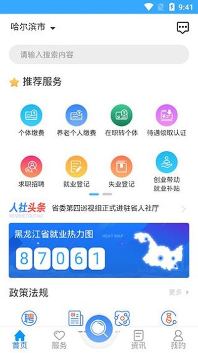 ��������������֤�ٷ��氲׿���°�v7.2