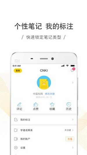 ȫ��ѧ���챨v5.0.3