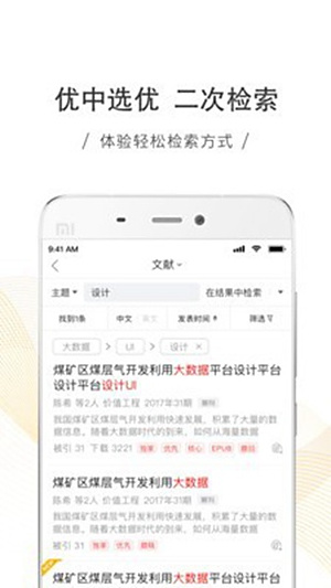 ȫ��ѧ���챨v5.0.3