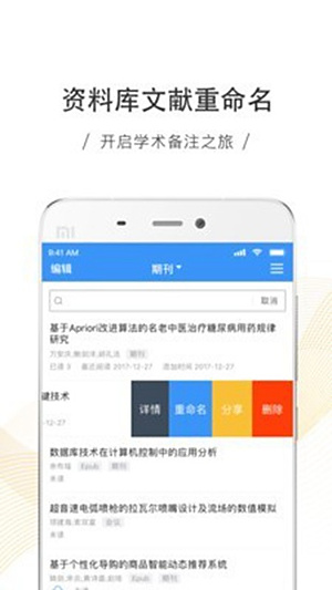 ȫ��ѧ���챨v5.0.3