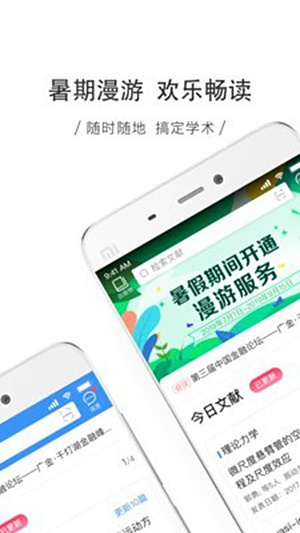 ȫ��ѧ���챨v5.0.3