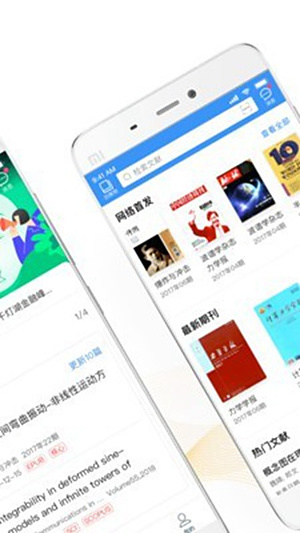 ȫ��ѧ���챨v5.0.3