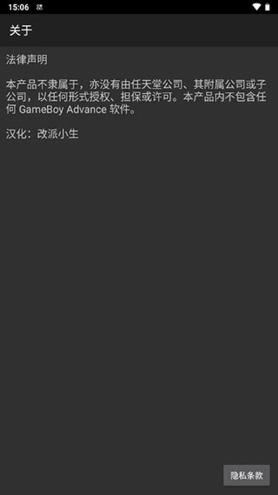myboyģ���������������ذ�׿�����汾v2.0.4