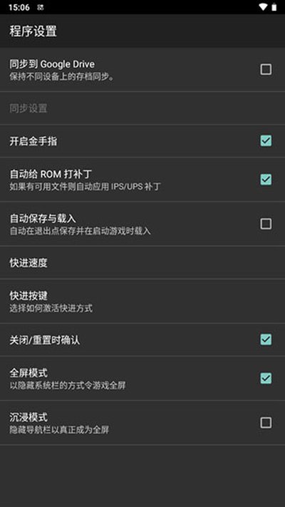myboyģ���������������ذ�׿�����汾v2.0.4