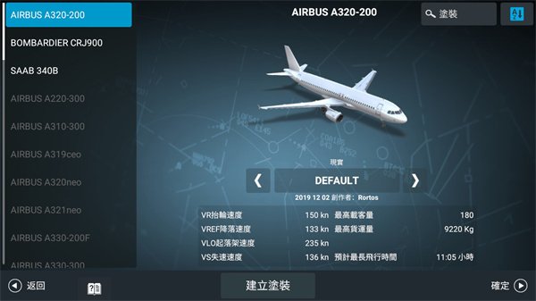 rfsģ�����2026�ֻ����������°汾v0.8.3