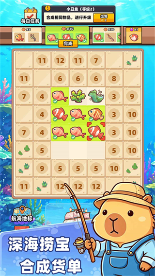 ���˾��Ϸ����v1.0.2 ��׿��