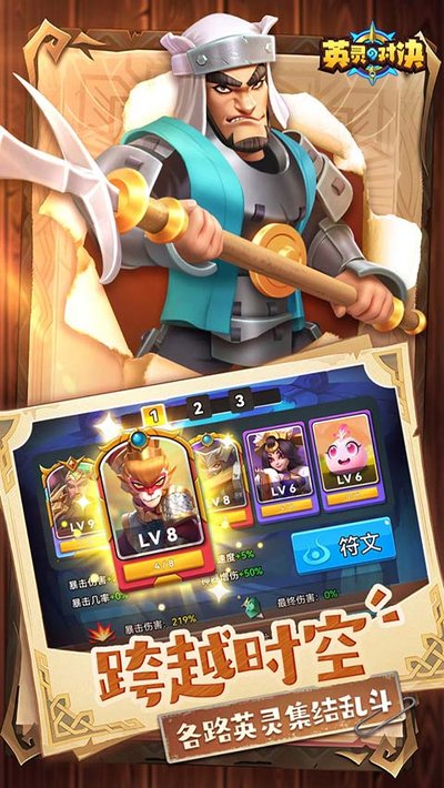 Ӣ��Ծ����οͻ�������v1.24.0