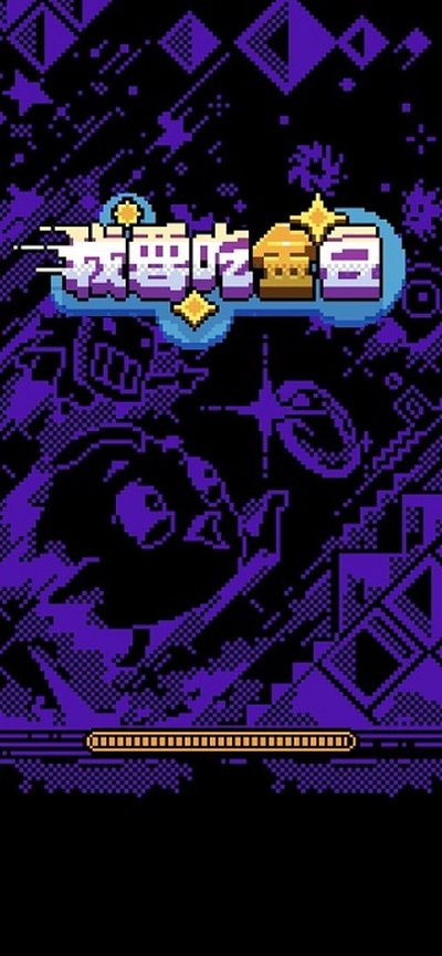 ��Ҫ�Խ���Ϸ���°�����v1.4.1