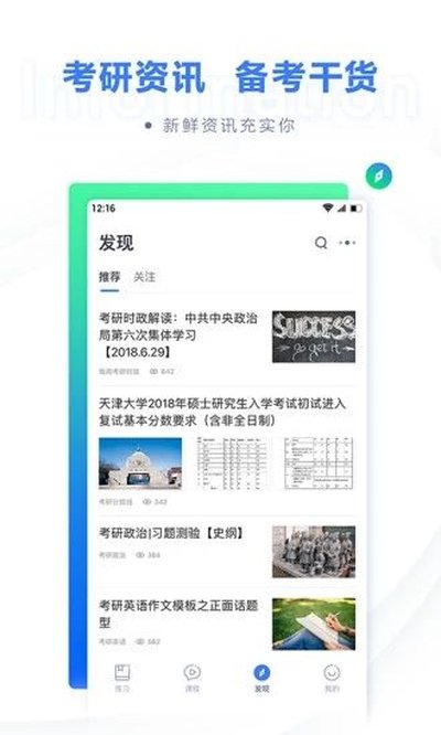 �۱ʿ��а�׿��v6.5.30