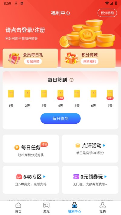 0.1������Ϸ��׿���°�����v1.0.8