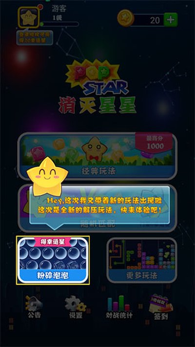 ��������ȫ�°氲׿�治�õ�¼������Ѱ�װv7.5.6