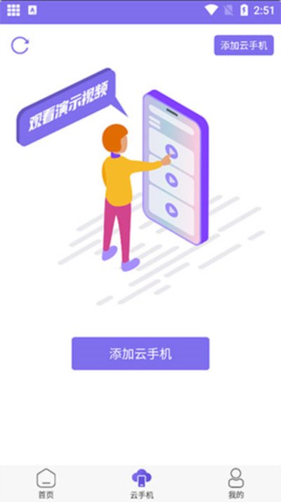 ����������ѿ����������°汾v1.2