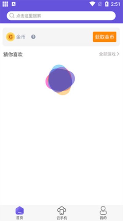 ����������ѿ����������°汾v1.2