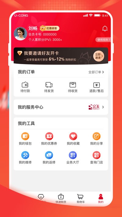 �ʹ������̳ǹٷ�����v4.26.6