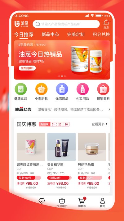�ʹ������̳ǹٷ�����v4.26.6