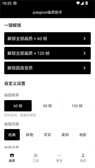 ��Ǻ�ƽ��Ӣ��������v1.0.8.8 ��׿��