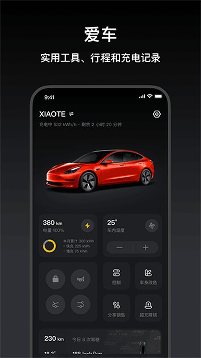 ��˹��С����������v2.11.2