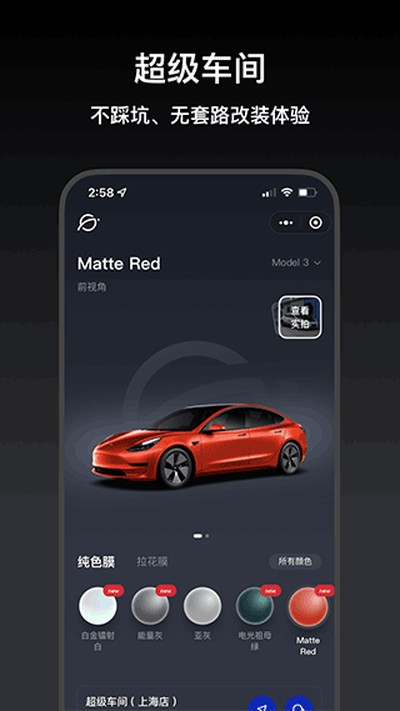 ��˹��С����������v2.11.2