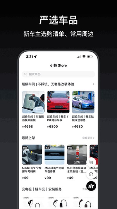 ��˹��С����������v2.11.2