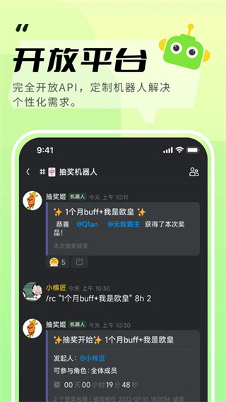 KOOK������������v1.86.1 ��׿��