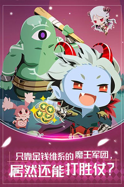 �Ҽҵ�ħ�������ֻ�������v1.1.0