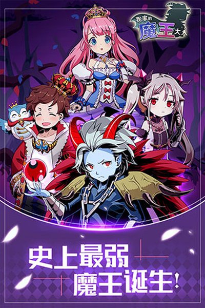 �Ҽҵ�ħ�������ֻ�������v1.1.0
