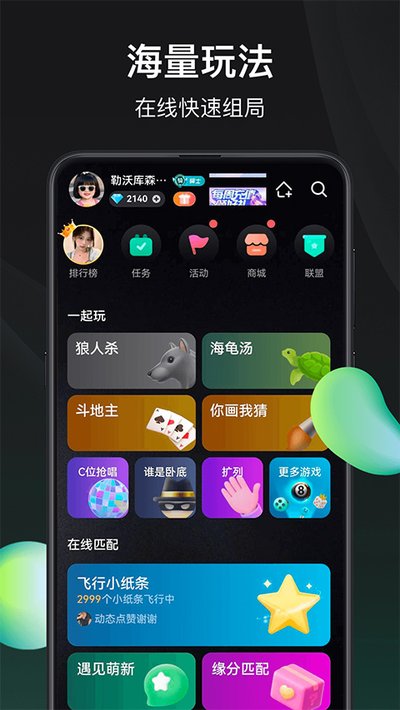 ˭���������°����ذ�װv1.6.7.1