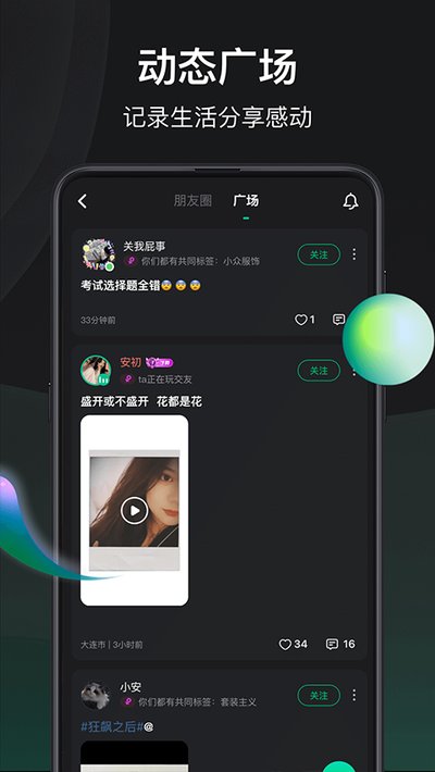˭���������°����ذ�װv1.6.7.1