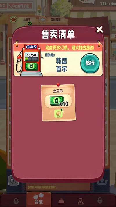 ���д����ϳ���Ϸ���°�����v2.7.62