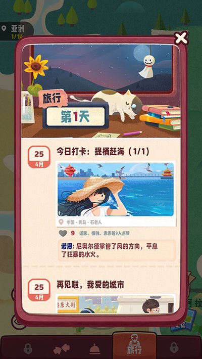 ���д����ϳ���Ϸ���°�����v2.7.62