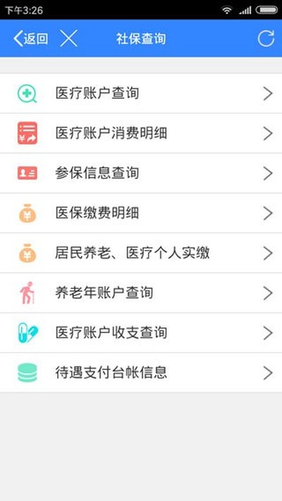 ��������app�ٷ�����v4.4.15