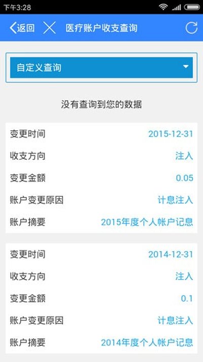 ��������app�ٷ�����v4.4.15