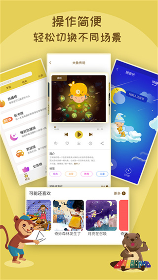 ��������app����v3.3.1 ��׿��