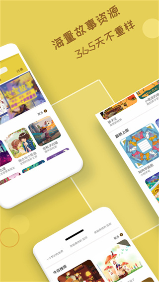 ��������app����v3.3.1 ��׿��