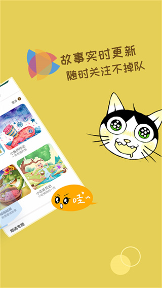 ��������app����v3.3.1 ��׿��