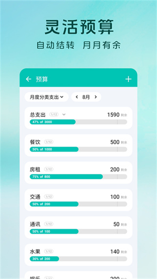 ���ɼ���app�������氲װv11.9.5 ��׿��