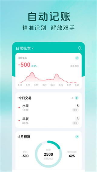 ���ɼ���app�������氲װv11.9.5 ��׿��