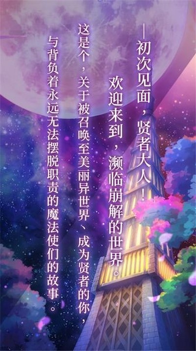 ħ��ʹ��Լ������v2.6.3